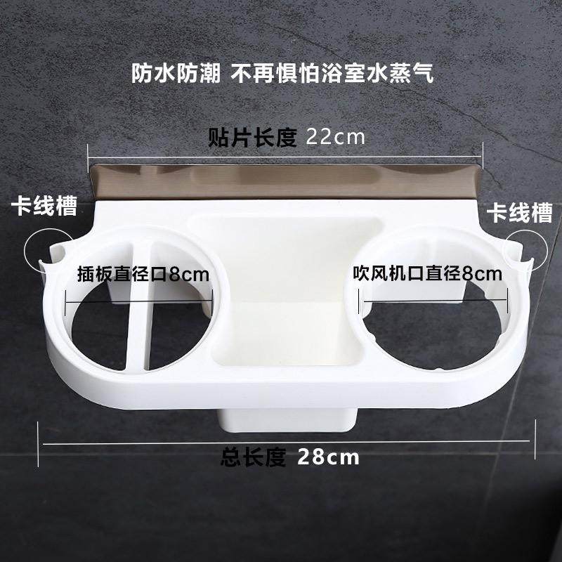 吹风机架卫生间置物架免打孔壁挂风筒一体浴室墙上电吹风收纳架,淘宝优惠券,粉丝福利购,淘宝优惠卷