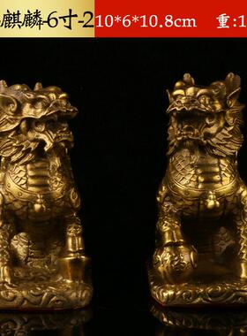 铜麒麟铜麒麟财富麒麟摆件家居工艺品礼品黄铜一对摆件装饰工艺品