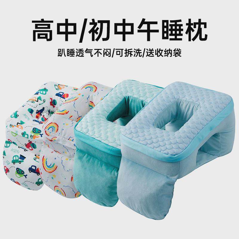 午睡枕趴睡枕小学生办公室趴桌子睡觉枕头午休神器夏季抱枕趴趴枕,淘宝优惠券,粉丝福利购,淘宝优惠卷