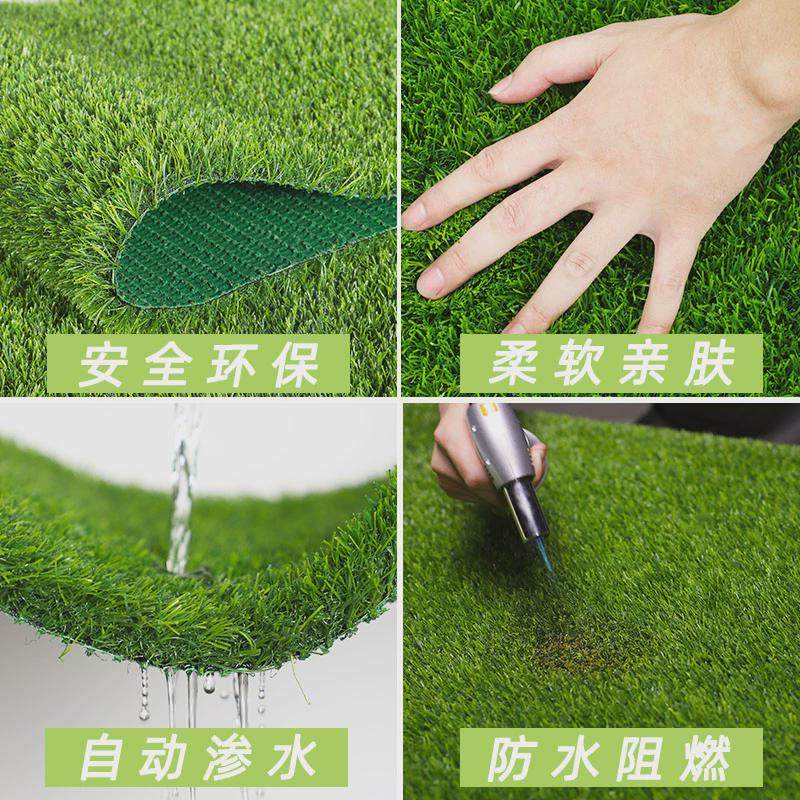 人造仿真草坪幼儿园装饰假草皮垫子庭院人工塑料绿植户外围挡地毯,淘宝优惠券,粉丝福利购,淘宝优惠卷