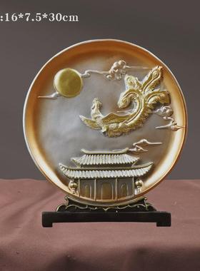 中式龙凤呈祥摆件飞龙在天工艺品挂盘坐盘子家居博古架办公室装饰