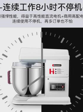 热销海氏m6商用噪7升多功能低厨师机小型和面机家用鲜奶全自动揉