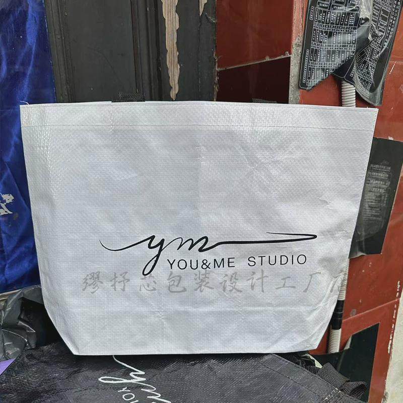 编织袋定制环保编织袋购物手提袋服装店袋子时尚新款100个起,淘宝优惠券,粉丝福利购,淘宝优惠卷