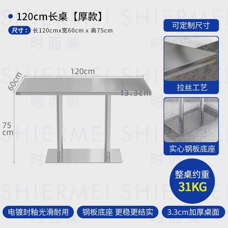 网红奶茶甜品店不锈钢茶几桌椅组合工业风咖啡厅卡座靠墙冰室凳子,淘宝优惠券,粉丝福利购,淘宝优惠卷