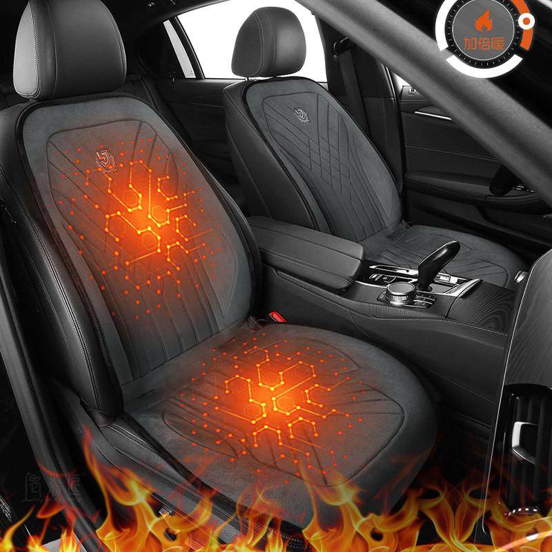 石墨烯加热汽车坐垫冬季专用车载前后后排五座座椅垫毛绒座垫车垫,淘宝优惠券,粉丝福利购,淘宝优惠卷