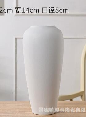 白色陶瓷花瓶简约景德镇磨砂创意花瓶摆件桌面客厅玄关陶罐花器