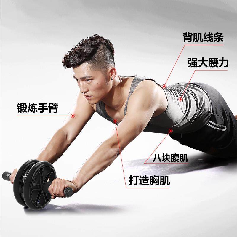健腹轮男士腹肌轮家用练腹肌滚轮健身器材女士初卷腹轮套装,淘宝优惠券,粉丝福利购,淘宝优惠卷