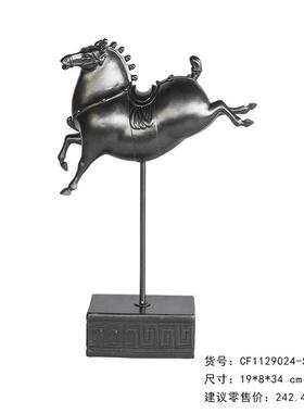 中国风家居装饰品黑马摆件大秦骏马客厅电视柜书柜办公桌摆件飞马