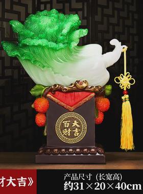 玉白菜摆件招财纳福客厅办公室装饰家具店铺乔迁新居开业礼品公司