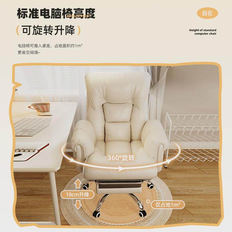 现货电脑椅子久坐舒服办公座椅宿舍学生靠背椅家用沙发椅可躺书桌,淘宝优惠券,粉丝福利购,淘宝优惠卷