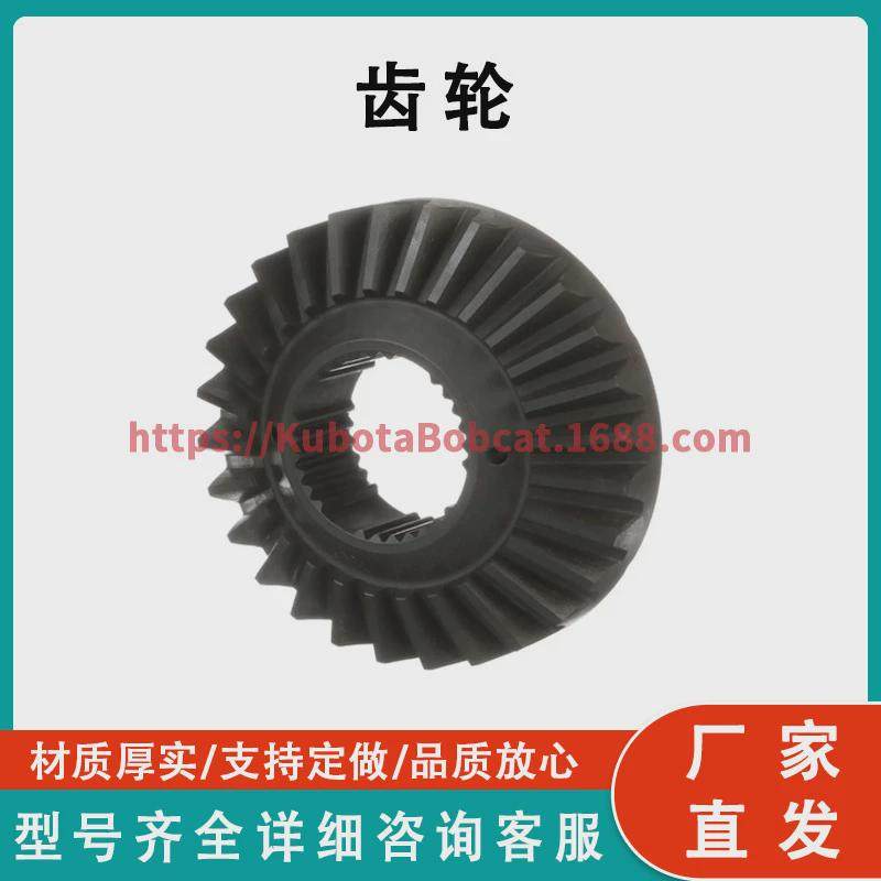 凯斯齿轮236377A1工厂直发,淘宝优惠券,粉丝福利购,淘宝优惠卷