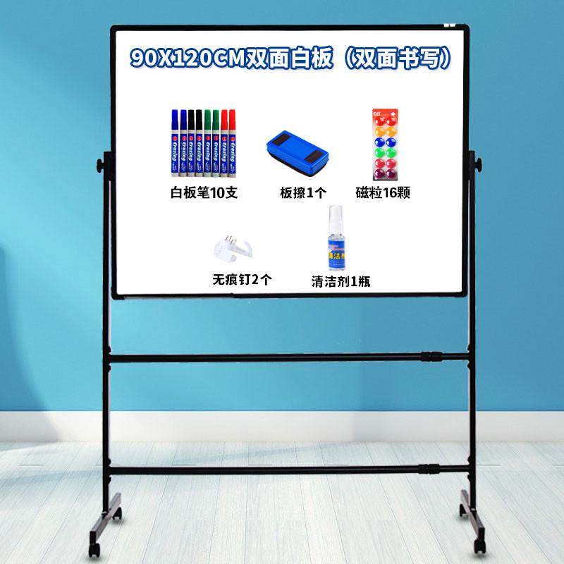 白板写字板支架式磁吸黑板用儿童看画板单双面带轮墙贴小白班版,淘宝优惠券,粉丝福利购,淘宝优惠卷