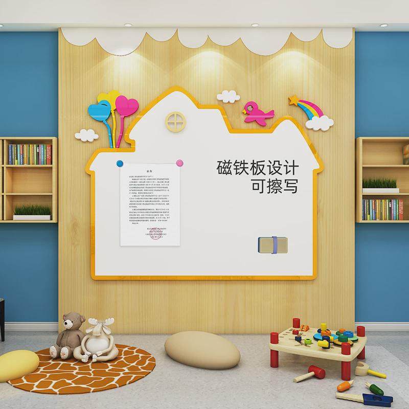 儿童房磁性黑板墙贴磁吸白板擦写涂鸦画板家用幼儿园公告栏展示墙,淘宝优惠券,粉丝福利购,淘宝优惠卷