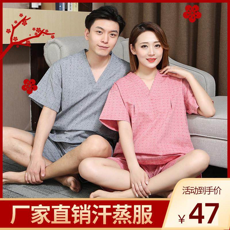 高档汗蒸服女情侣装浴衣桑拿服大码加肥洗浴浴服睡衣按摩服套装,淘宝优惠券,粉丝福利购,淘宝优惠卷