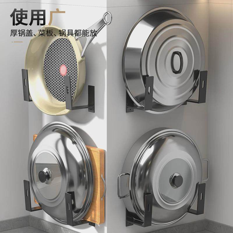 63n放架子大锅盖架容纳免打孔厨房收纳架壁挂式墙上菜板砧板农村,淘宝优惠券,粉丝福利购,淘宝优惠卷