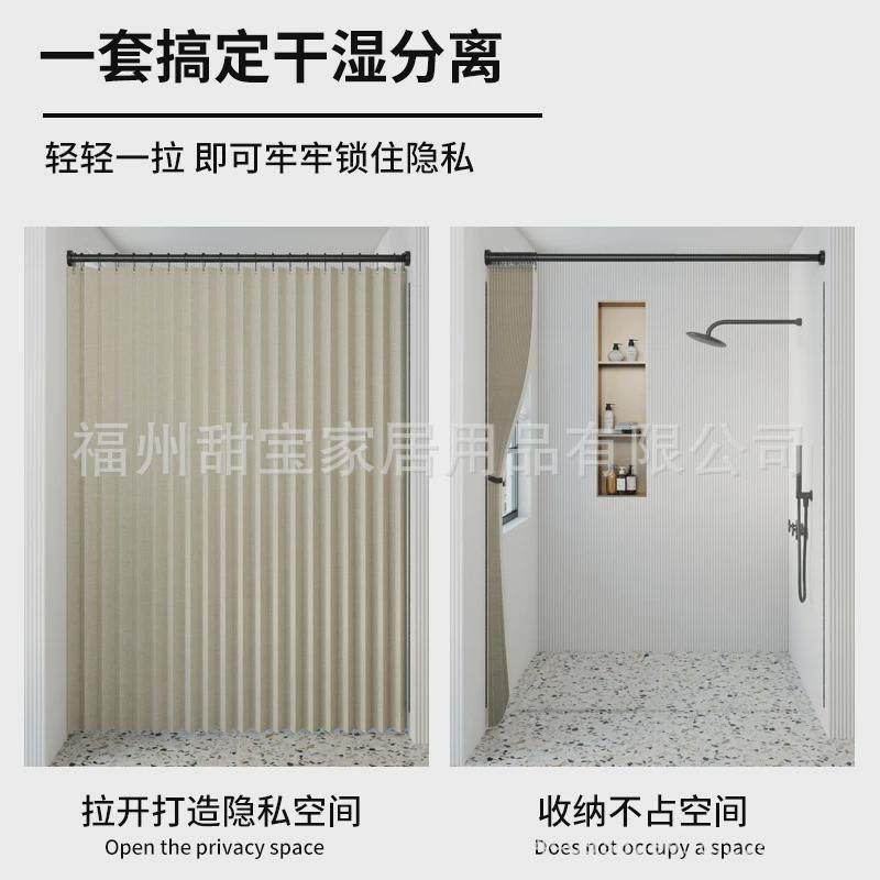 高档折叠隐形浴帘套装免打孔卫生间磁吸隔断帘浴室防水布干湿分离,淘宝优惠券,粉丝福利购,淘宝优惠卷