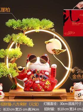 创意招财猫摆件自动摇手店铺家居装饰收银台前台开业送礼绿植灯圈