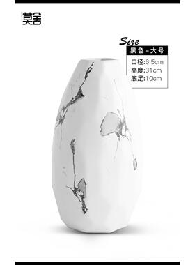 花瓶摆件客厅北欧风装饰家居台面仿真花新中式干花插花花器小花瓶