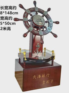 大海航行领航舵手靠舵木质工艺品办公商务开业礼品装饰摆件