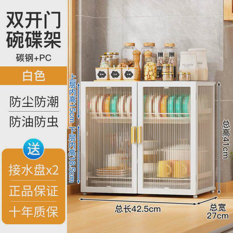 沥水碗架碗筷收纳盒厨房置物架大容量家用带门放餐具碗碟柜箱杯架,淘宝优惠券,粉丝福利购,淘宝优惠卷