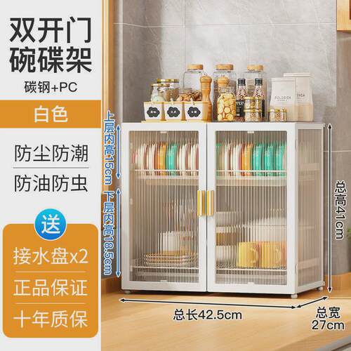 沥水碗架碗筷收纳盒厨房置物架大容量家用带门放餐具碗碟柜箱杯架 - 图3