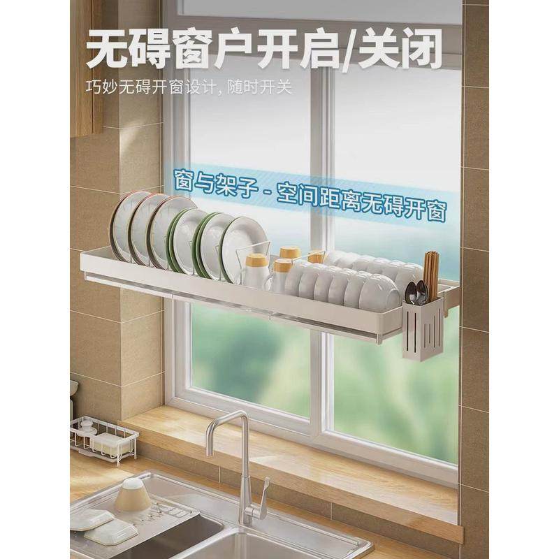 免打孔厨房窗台置物架碗架沥水架放碗碟锅架窗户收纳不锈钢壁挂式,淘宝优惠券,粉丝福利购,淘宝优惠卷