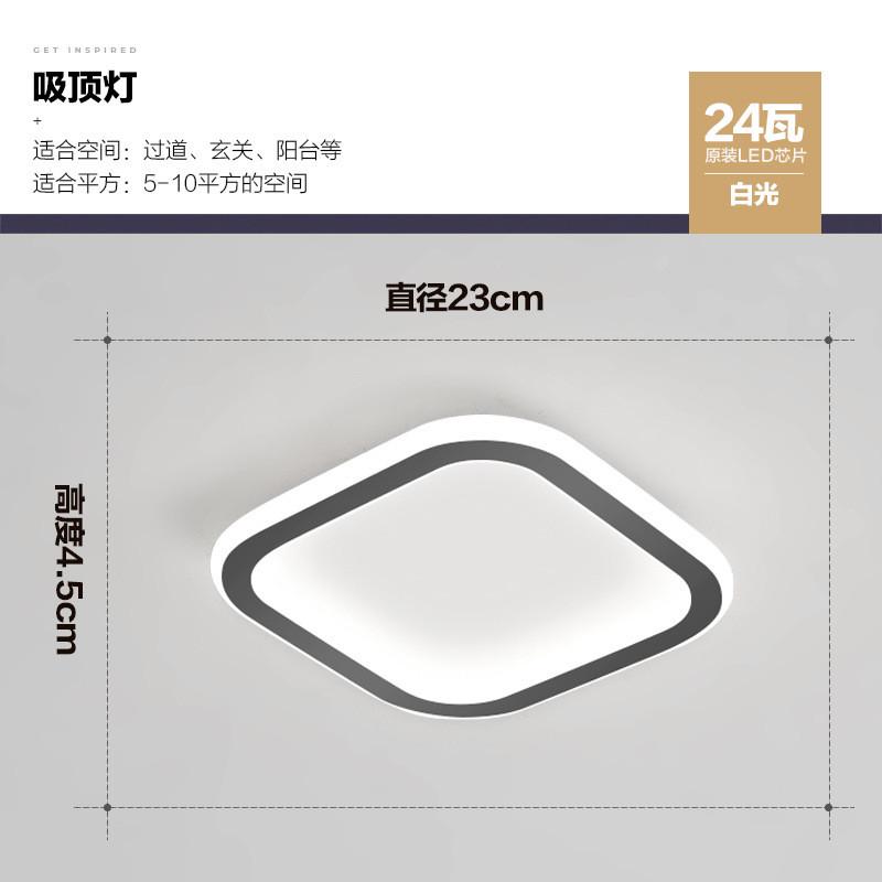 现代简约吸顶灯超薄创意个性过道走廊灯北欧轻奢衣帽间led阳台灯 - 图3