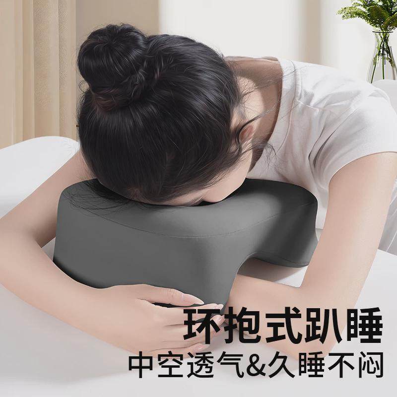 办公室午睡枕趴睡枕上班族睡觉午休神器学生趴趴枕桌子睡护颈新品,淘宝优惠券,粉丝福利购,淘宝优惠卷