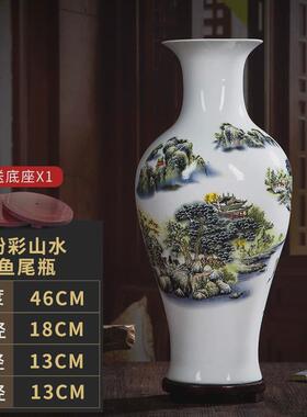 景德镇陶瓷花瓶客厅摆件落地办公室鱼尾中式冬瓜瓶装饰品瓶青花瓷