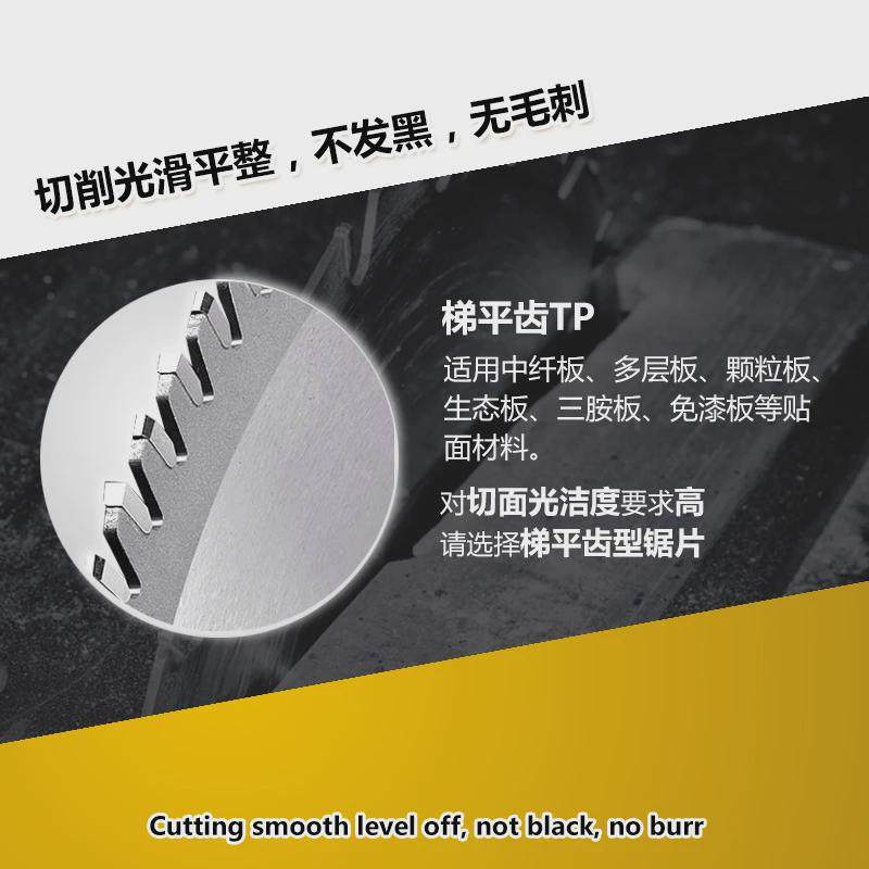 金锯木工锯片锯裁板锯推台锯圆锯实木板厂家现货,淘宝优惠券,粉丝福利购,淘宝优惠卷