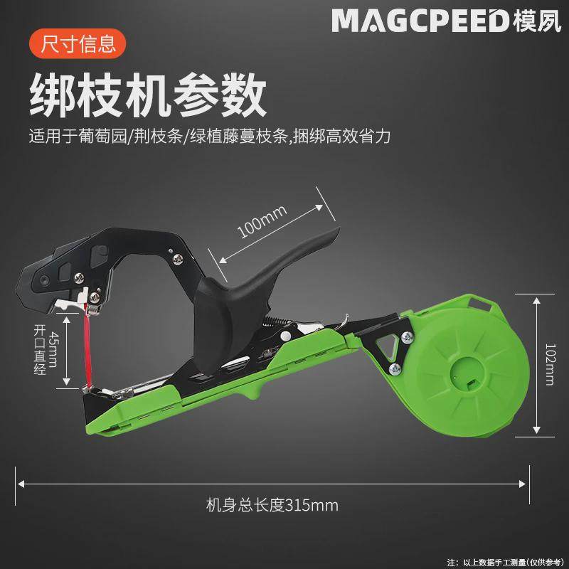 绑枝机新款绑带机葡萄黄瓜绑枝绑蔓钉子胶带绑枝器捆绑机自动扣,淘宝优惠券,粉丝福利购,淘宝优惠卷