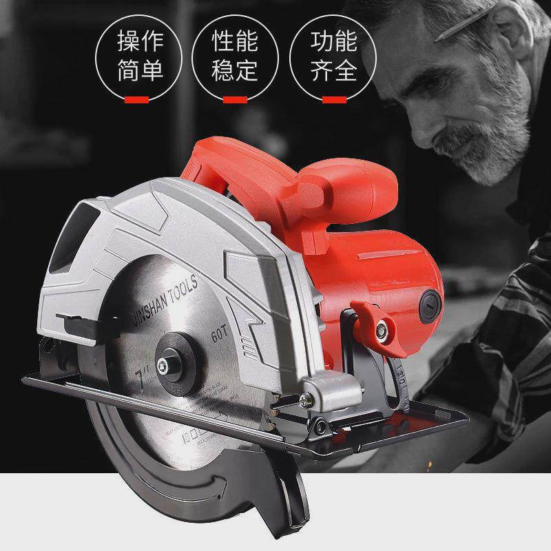 电圆锯电锯7寸8寸9寸可倒装台锯木工工具电动电锯大功率,淘宝优惠券,粉丝福利购,淘宝优惠卷