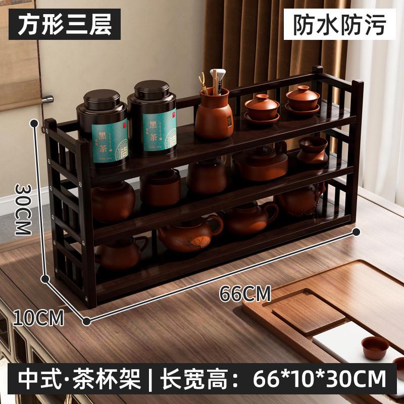 茶杯架子茶室置物架非实木中式桌面博古架茶桌茶叶展示架小型收纳 - 图3
