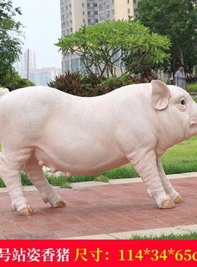 仿真猪摆件户外庭院花园林农场雕塑树脂动物装饰玻璃钢工艺品模型