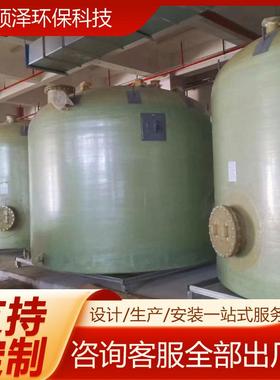 化粪池玻璃钢缠绕储罐卧式压力管蓄水罐污水处理立式搅拌罐