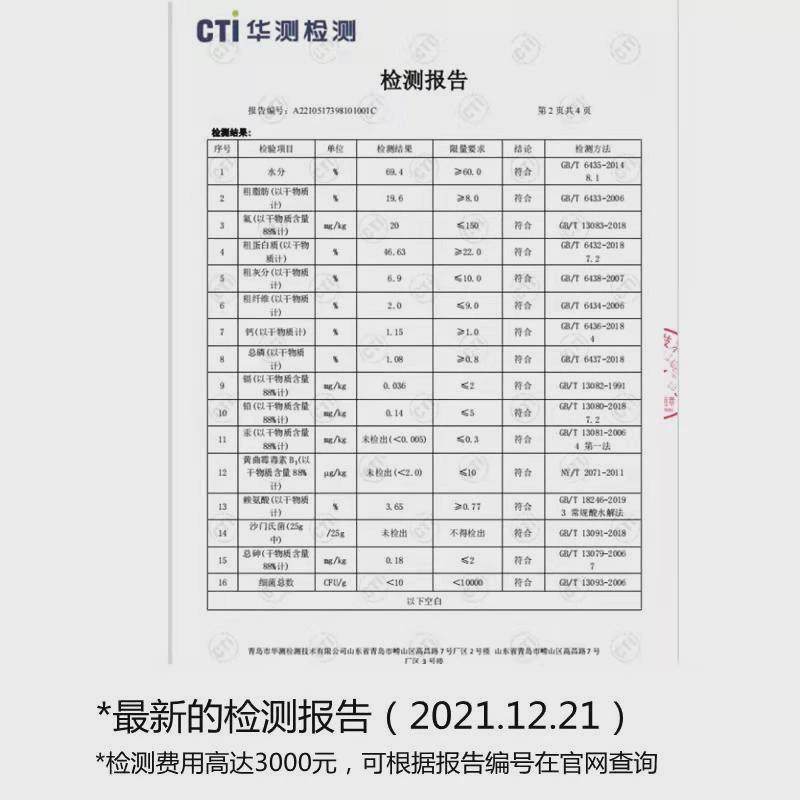 猫咪厄瓜多尔白虾湿粮套餐,淘宝优惠券,粉丝福利购,淘宝优惠卷