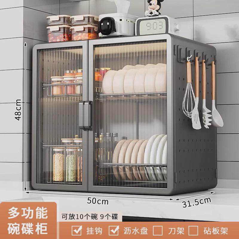 碗碟收纳架家用碗柜厨房置物架多功能放碗架碗盘沥水架碗筷收新款,淘宝优惠券,粉丝福利购,淘宝优惠卷