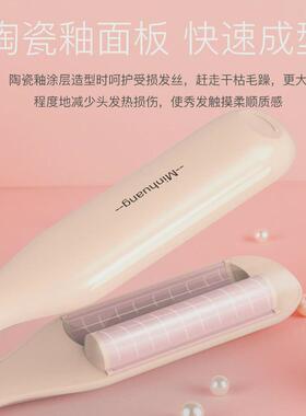 热销蛋卷头卷发器水波纹直卷发器干湿两用泡面头造型热卖电夹板卷