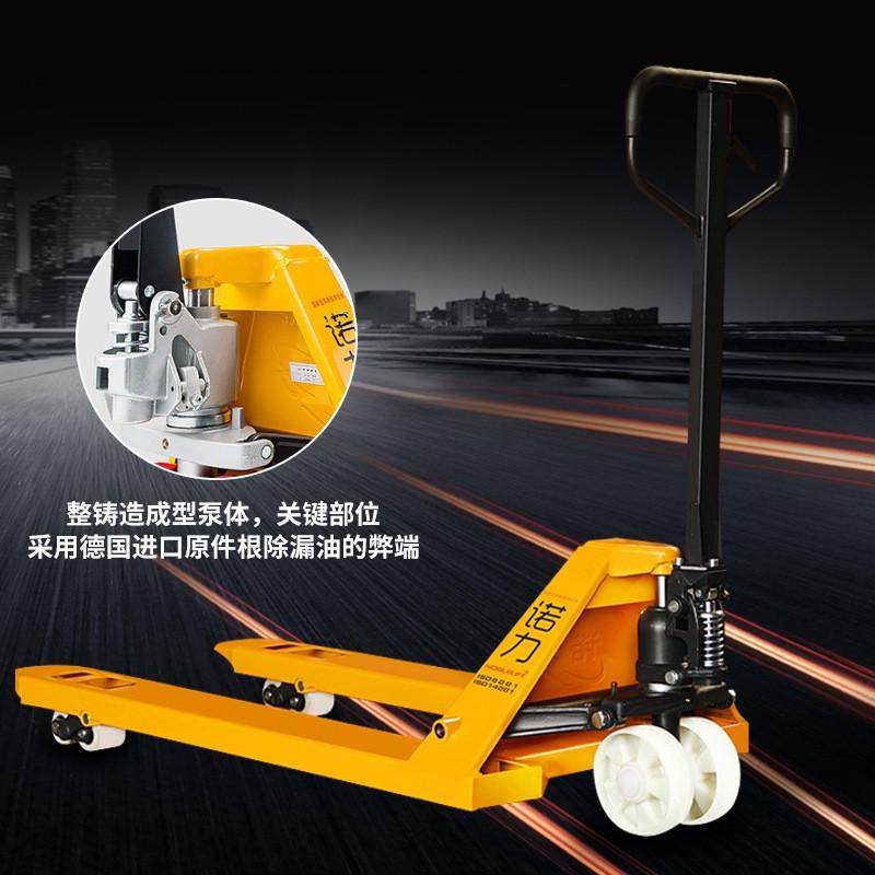 诺力手动搬运车升降托盘叉车推车地牛手动2吨3吨手拉拖板,淘宝优惠券,粉丝福利购,淘宝优惠卷