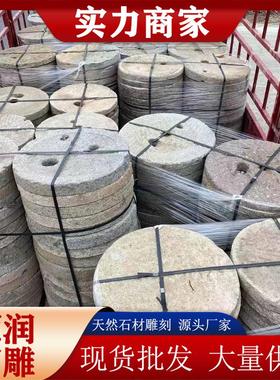 家用石磨 碾子石头踏步石老旧石器 家用磨盘手工石磨家用厂家