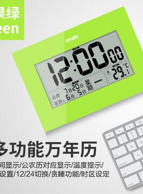 易美特静音闹钟大屏lcd座钟时钟时尚钟表温度万年历老人电子农历