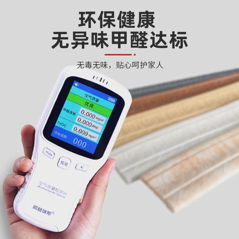 腰线自粘墙贴地脚线踢脚线墙角线贴纸门框修补自装家用装饰防撞条,淘宝优惠券,粉丝福利购,淘宝优惠卷