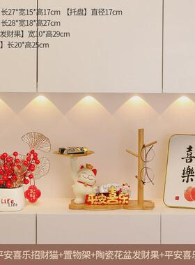 平安喜乐招财猫送礼入户玄关钥匙收纳装饰品开业乔迁新居家居摆件