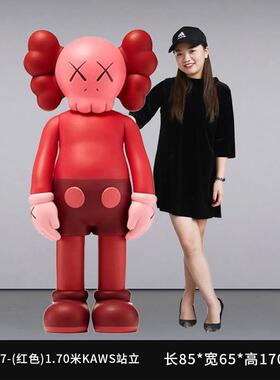 潮流雕塑芝麻街玻璃钢户外商场网红店铺装饰卡通模型kaws大型摆件