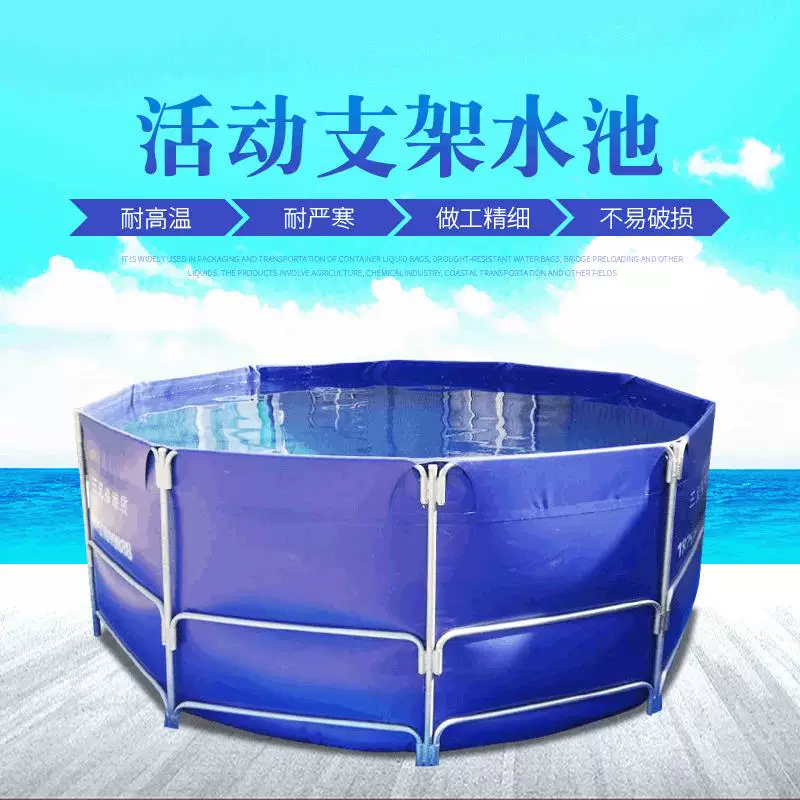 Tubing, swimming pool, custom-made