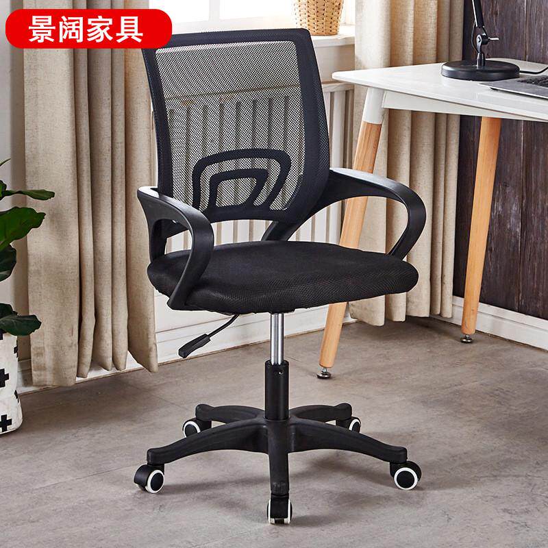 办公室职员电脑转椅家用书房学习弓形靠背椅职员会议网布办公椅,淘宝优惠券,粉丝福利购,淘宝优惠卷