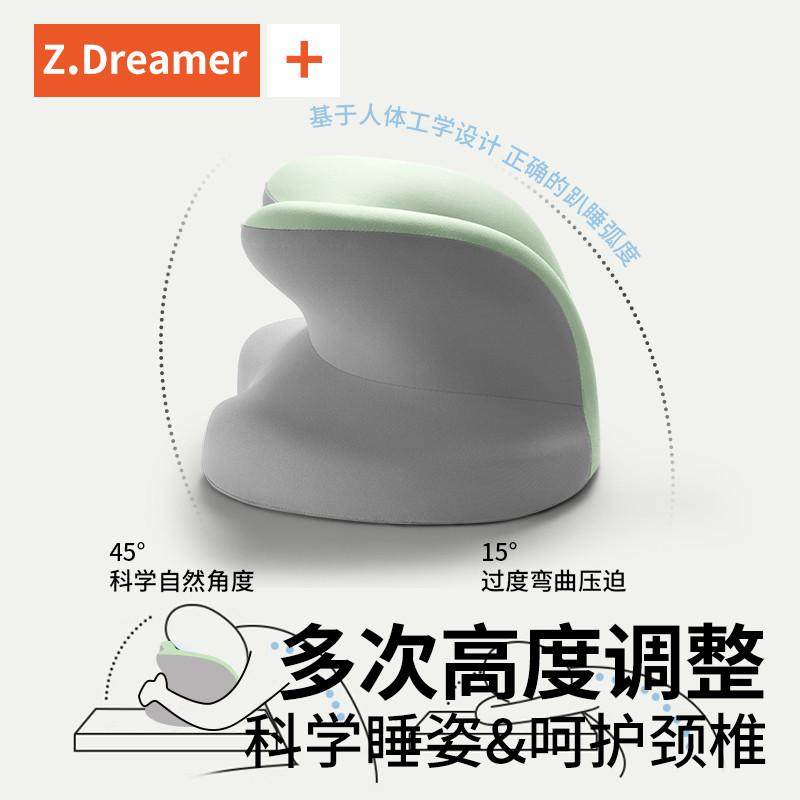 午睡枕办公室午休神器小学生趴着桌子睡觉枕头儿童专用午觉趴睡枕,淘宝优惠券,粉丝福利购,淘宝优惠卷