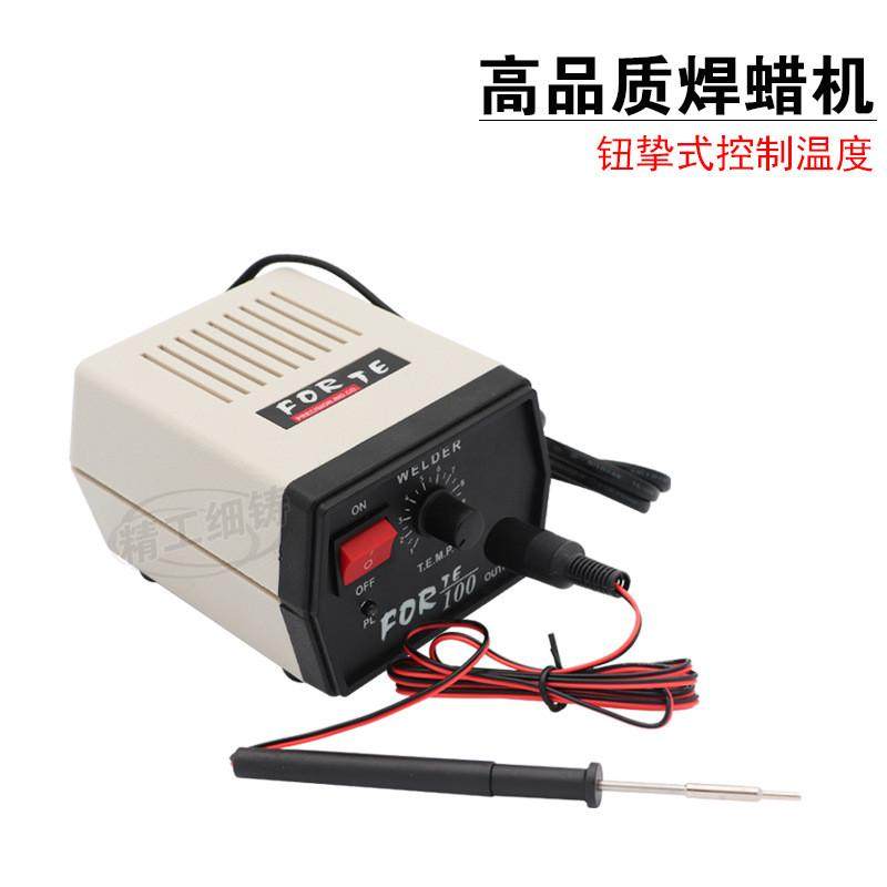 迷你首饰焊蜡机焊接温度可调控电烙铁焊蜡笔脚踏式蜡专用蜡机器材,淘宝优惠券,粉丝福利购,淘宝优惠卷