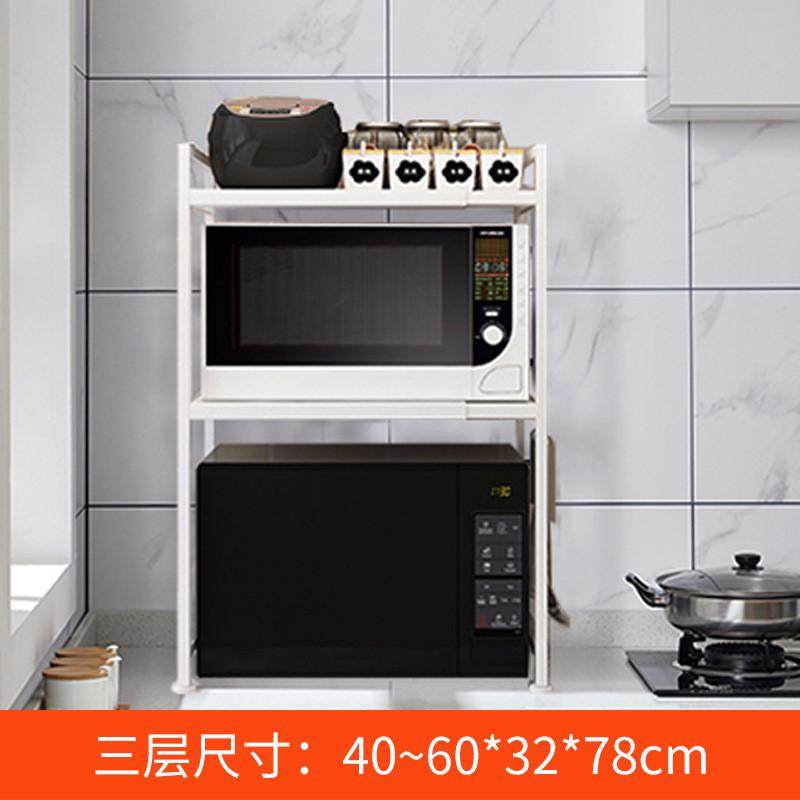 厨房微波炉置物架烤箱架子伸缩家用台面桌面收纳支架双层,淘宝优惠券,粉丝福利购,淘宝优惠卷