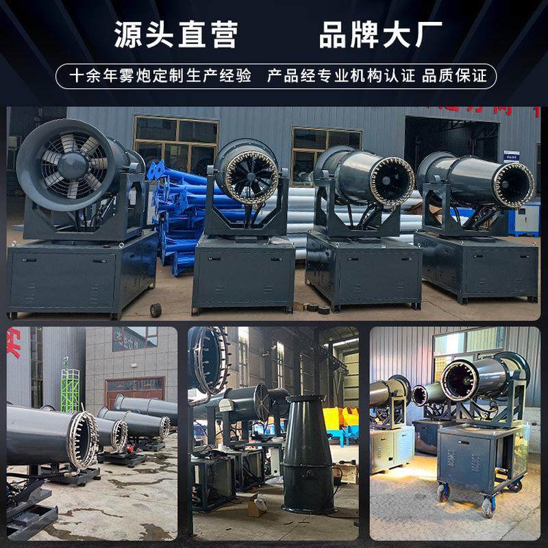 煤矿场防尘除尘喷雾机60米全自动远程射雾器移动式超细工业雾炮机,淘宝优惠券,粉丝福利购,淘宝优惠卷